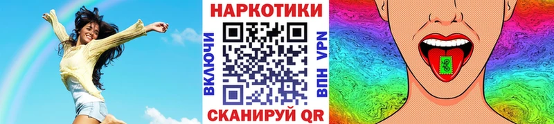 Как найти наркотики Иннополис КОКАИН МЕФ А ПВП Канабис