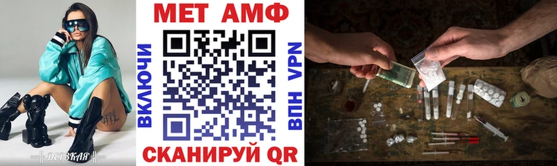 Амфетамин Premium Иннополис