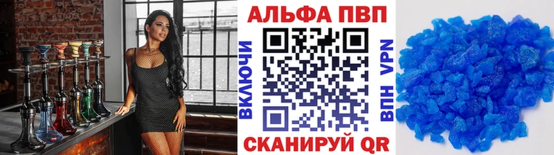 блэк спрут зеркало  Иннополис  A-PVP СК  купить наркотик 