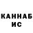 ГАШ убойный Begayim Kaldybaeva