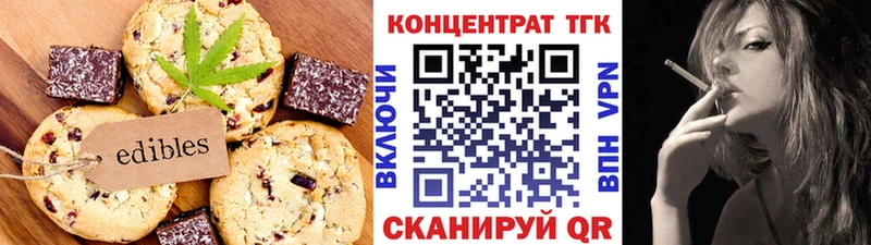 Еда ТГК конопля мориарти какой сайт Иннополис