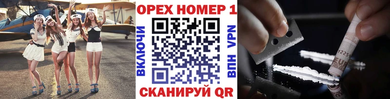 ОМГ ОМГ ТОР  Иннополис  дарк нет наркотические препараты  купить  сайты  Кокаин Эквадор 