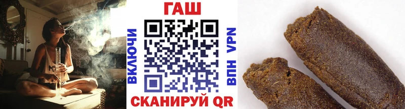 купить закладку  ссылка на мегу ТОР  Гашиш ice o lator  Иннополис 