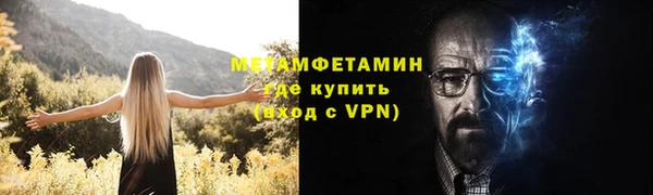 меф VHQ Абаза