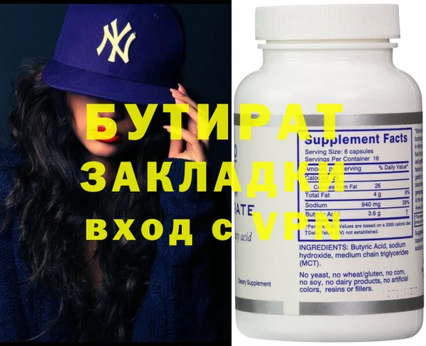 винт Алексеевка