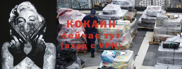 кокаин колумбия Алексин