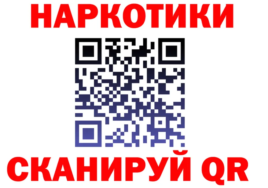 Бутират бутик онион это MEGA Иннополис