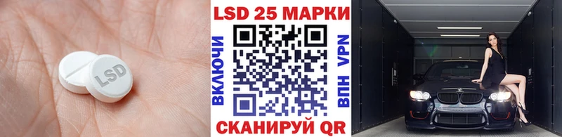 ЛСД экстази ecstasy  даркнет наркотические препараты  Иннополис 