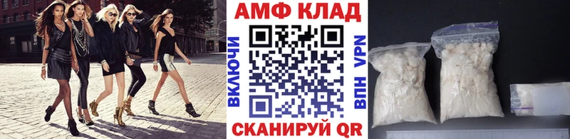 Первитин витя Иннополис