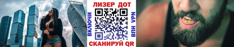 Наркотические марки 1,8мг  где купить   Иннополис 