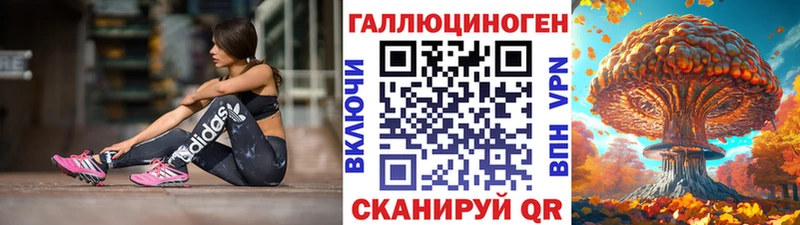KRAKEN онион  Иннополис  Галлюциногенные грибы прущие грибы  цена наркотик 