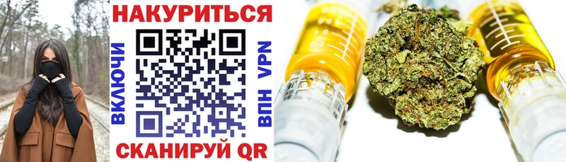 blacksprut зеркало как найти Иннополис Каннабис гибрид