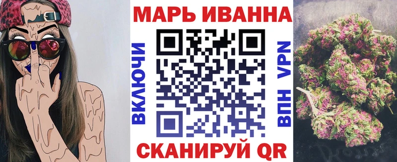 Бошки марихуана конопля Иннополис